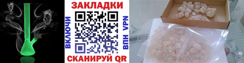 Купить АМФ  МАРИХУАНА  Меф мяу мяу  Галлюциногенные грибы  APVP  ГАШ  Белёв