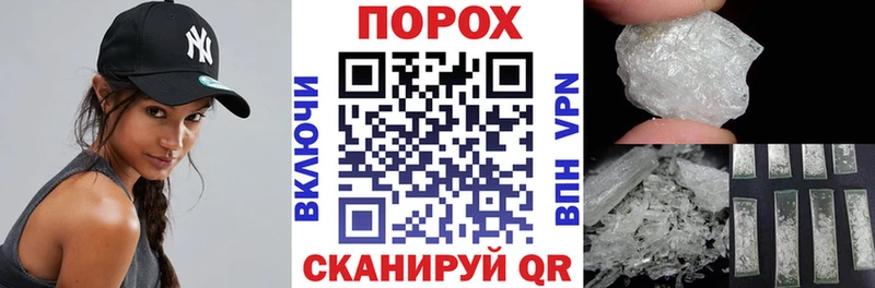 Амфетамин Premium  Купить где  Белёв 