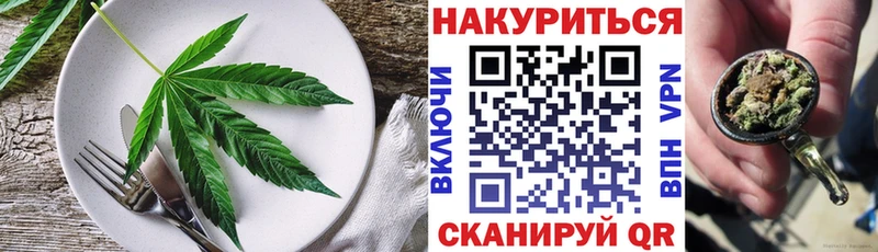 Canna-Cookies конопля  Купить где  Белёв 