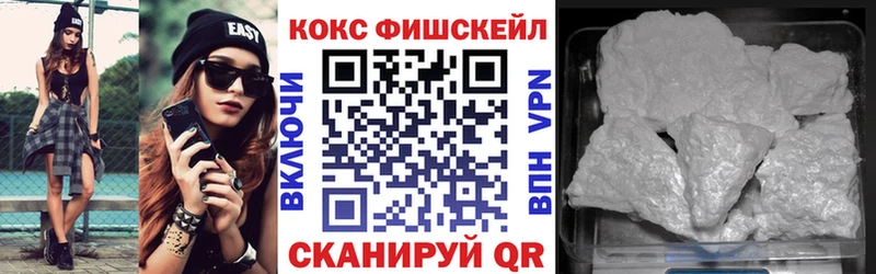 Cocaine Перу  Купить  Белёв 