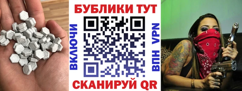 Купить  Белёв  ЭКСТАЗИ ешки 