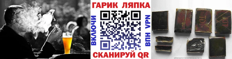 Купить  Белёв  ГАШ индика сатива 