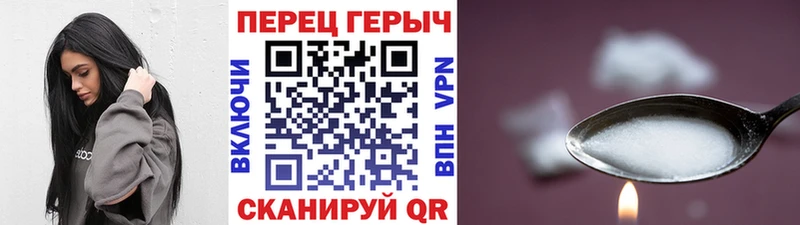 Героин VHQ  Купить закладки  Белёв 