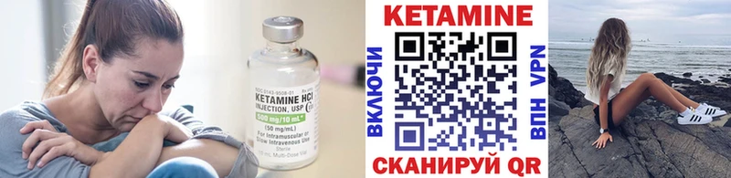 КЕТАМИН ketamine  Купить  Белёв 
