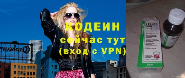не бодяженный Каменск-Шахтинский