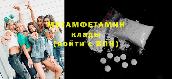 мефедрон мука Каменногорск