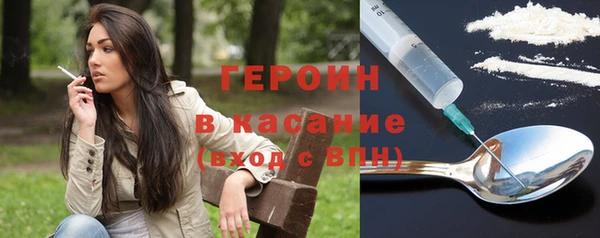 не бодяженный Каменск-Шахтинский