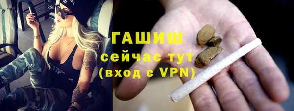 мефедрон мука Каменногорск