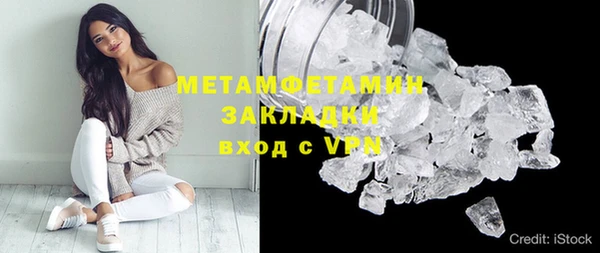 мефедрон мука Каменногорск