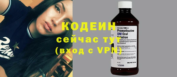мефедрон мука Каменногорск