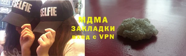 мефедрон мука Каменногорск