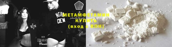мефедрон мука Каменногорск
