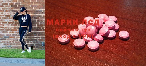 мефедрон мука Каменногорск