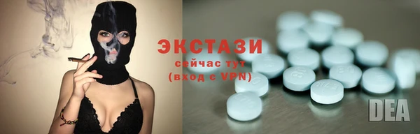 мефедрон мука Каменногорск