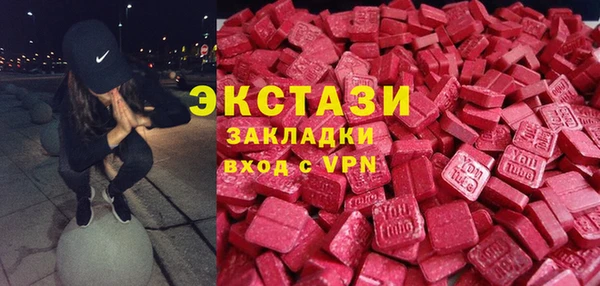 мефедрон мука Каменногорск