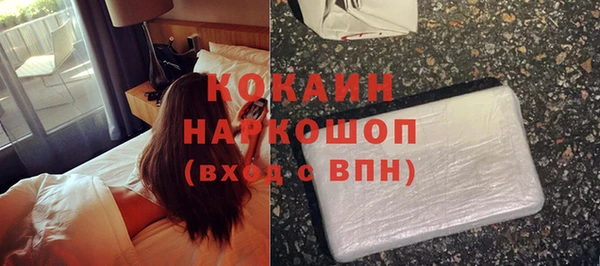 мефедрон мука Каменногорск