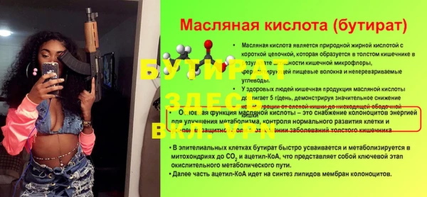 мефедрон мука Каменногорск