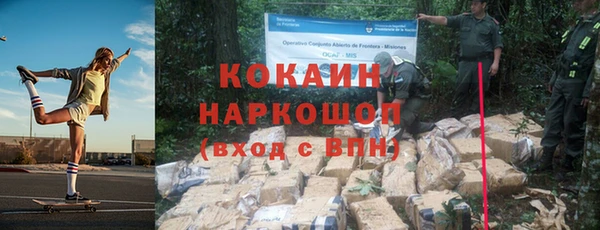 не бодяженный Каменск-Шахтинский