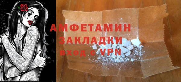 не бодяженный Каменск-Шахтинский