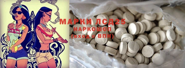 мефедрон мука Каменногорск