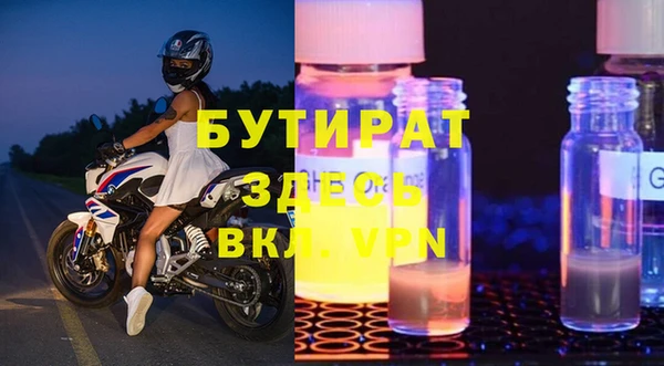 не бодяженный Каменск-Шахтинский
