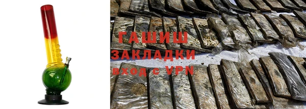 мефедрон мука Каменногорск