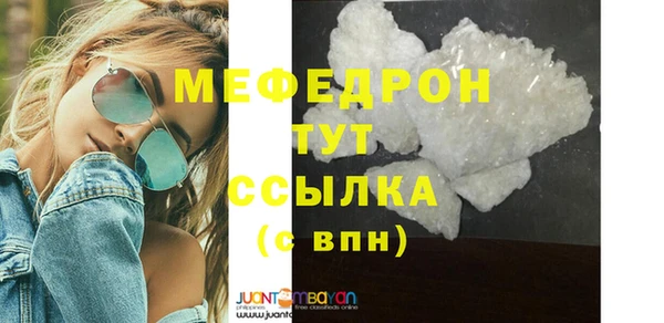 не бодяженный Каменск-Шахтинский