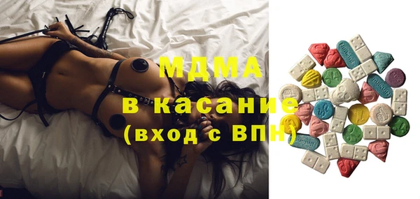 мефедрон мука Каменногорск