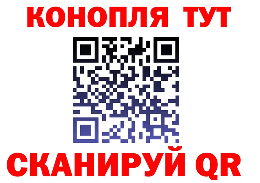 Cannafood марихуана tor мориарти кракен Белёв