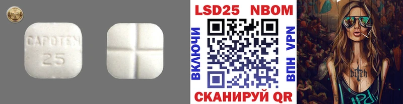 Купить  Белёв  LSD-25 экстази ecstasy 