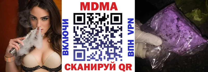 МДМА Molly  Купить закладки  Белёв 