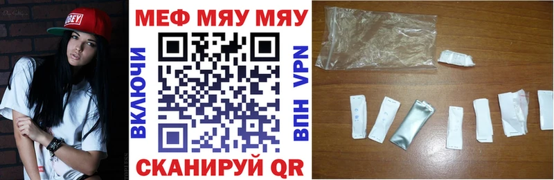Меф VHQ  Белёв 