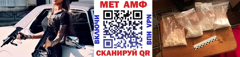 Купить закладки  Белёв  МЕТАМФЕТАМИН пудра 