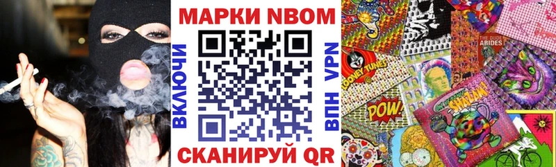 Купить закладки  Белёв  Наркотические марки 1500мкг 