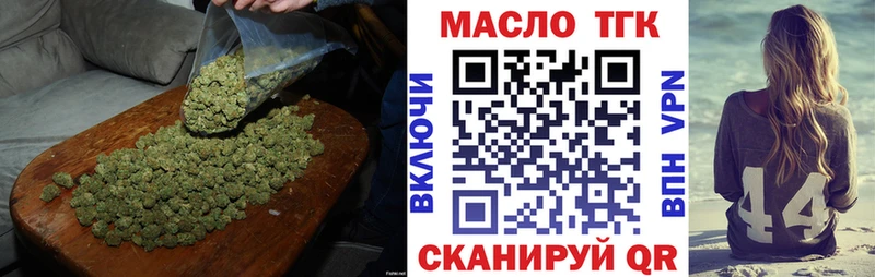 Купить где  Белёв  Дистиллят ТГК вейп с тгк 
