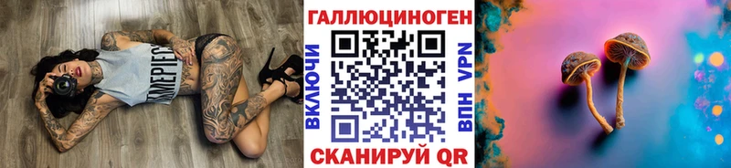 Галлюциногенные грибы Psilocybe  Купить  Белёв 